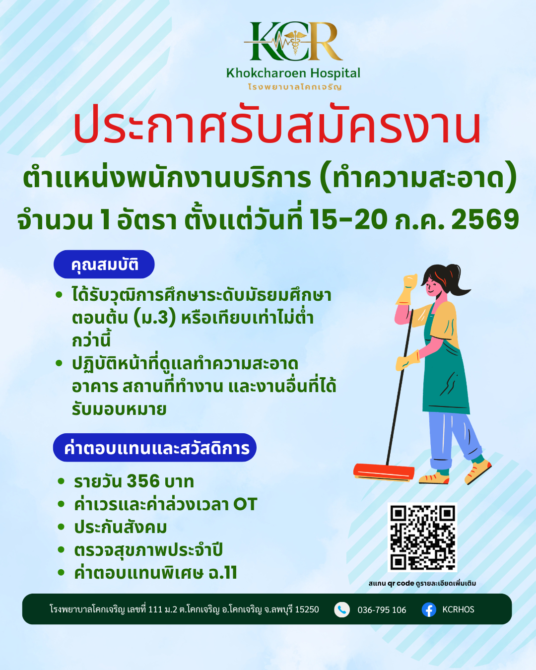 15072569