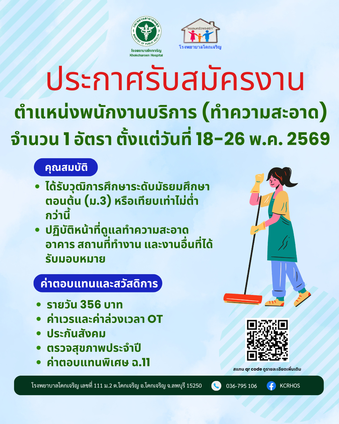 18052569